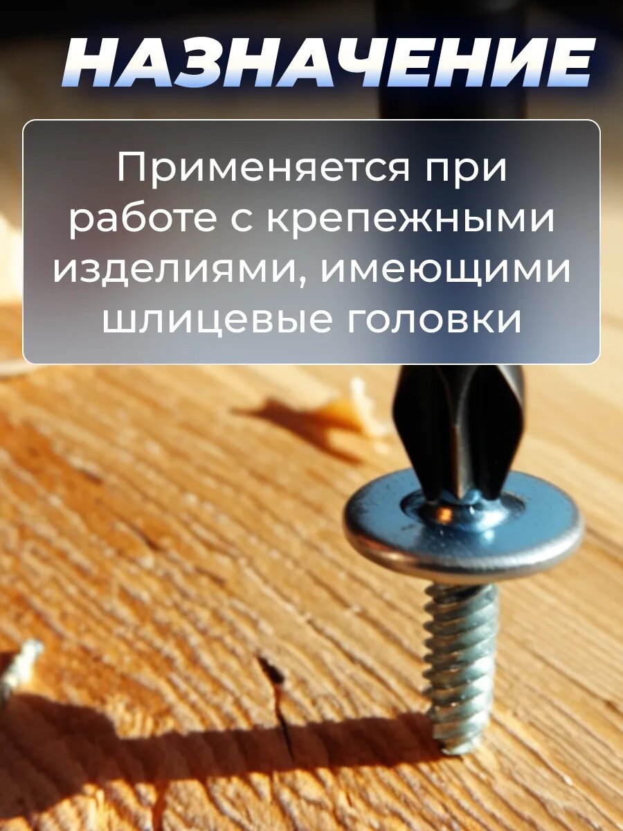 Отвертка крестовая PZ1 100 мм волат, с магнитным наконечником (17050-110) — фото 1