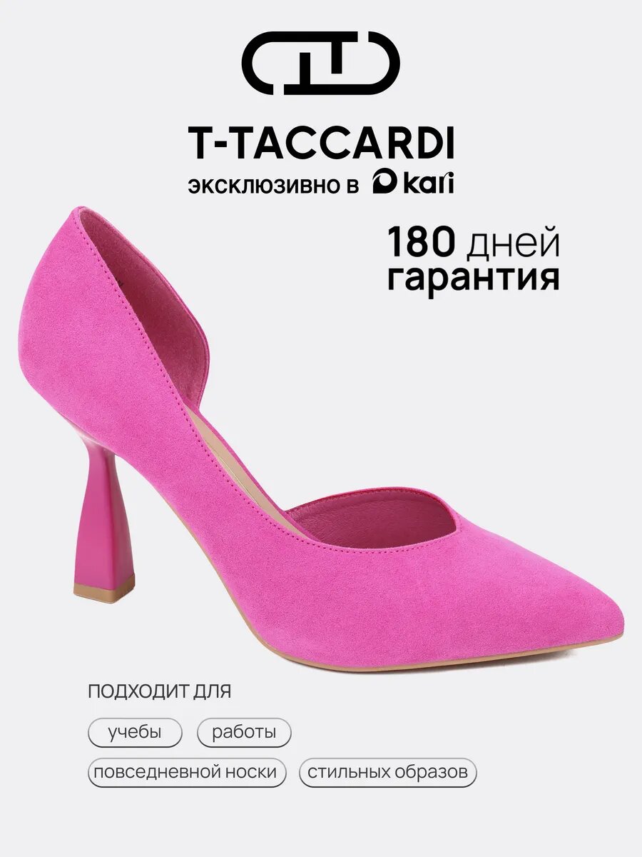 Туфли T.Taccardi Colored Monochrome, размер 36, фуксия