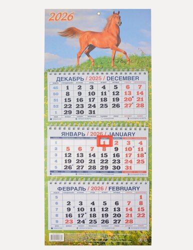Изображение товара Календарь квартальный 2026г 195*465 "Год Лошади. Вид 2" настенный, трёхблочный, спираль