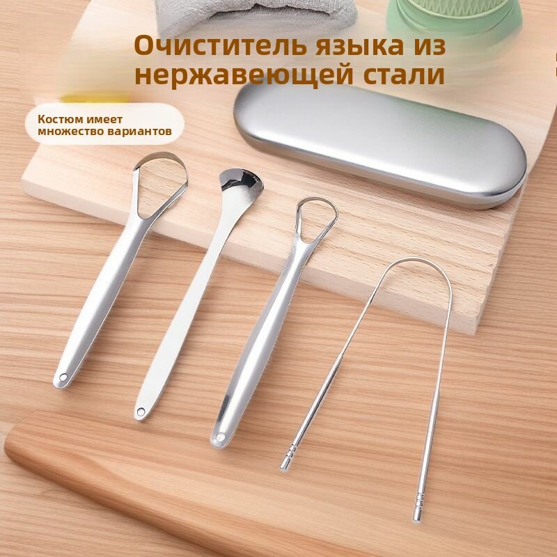 Скребок для языка АКС серебристый