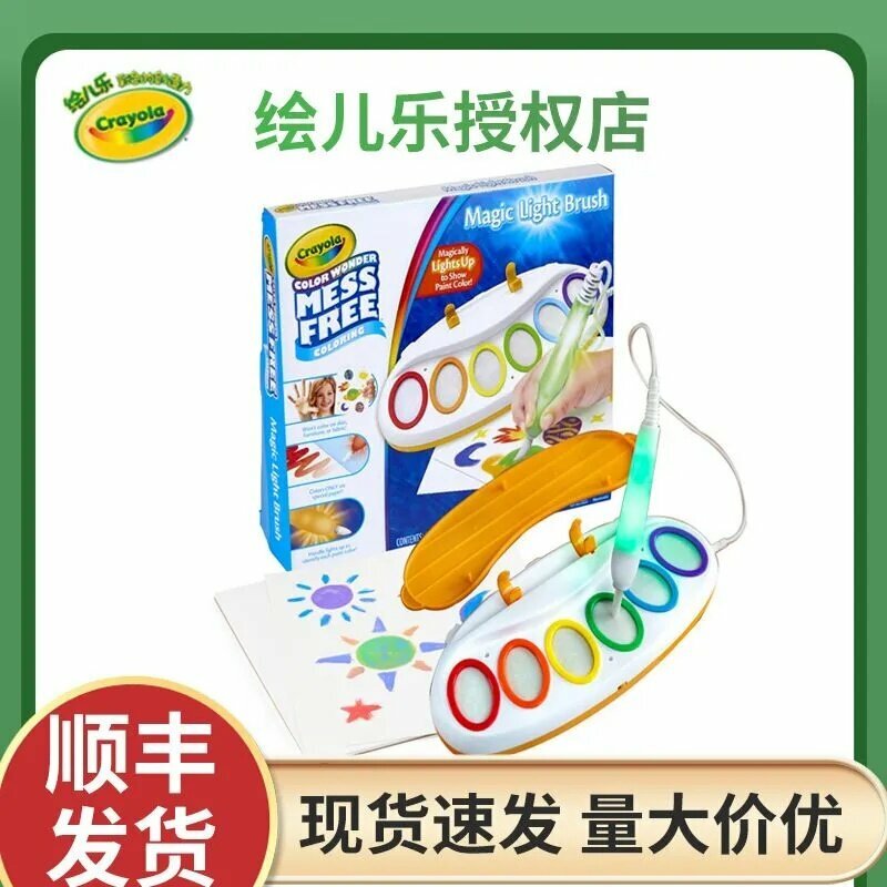 Рисование Эрле  Волшебная светящаяся кисть  детская игрушка для рисования граффити