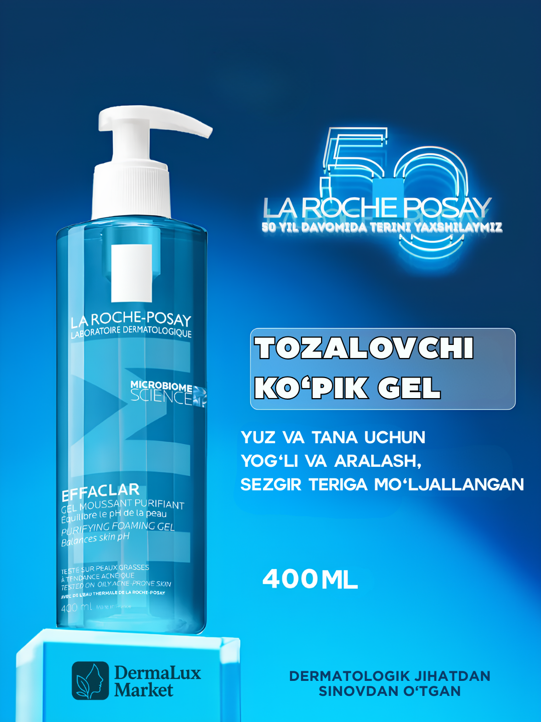 Очищающая Пенка-гель La Roche-Posay Effaclar M+, с эффектом увлажнения, 400 мл, Акне, против чёрных точек