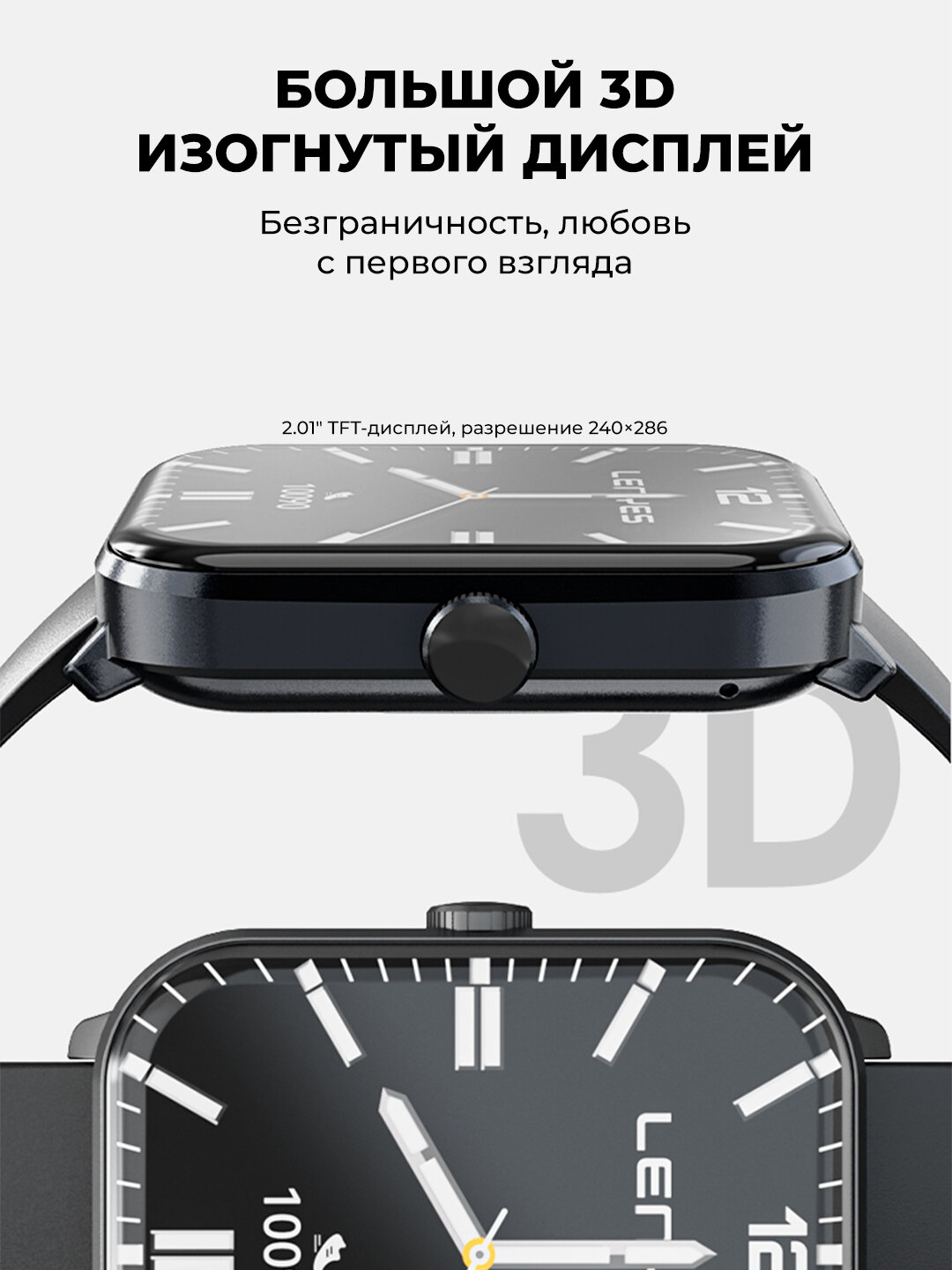 Умные часы Lenyes LW-218 с TFT-дисплеем, iOS и Android — черные