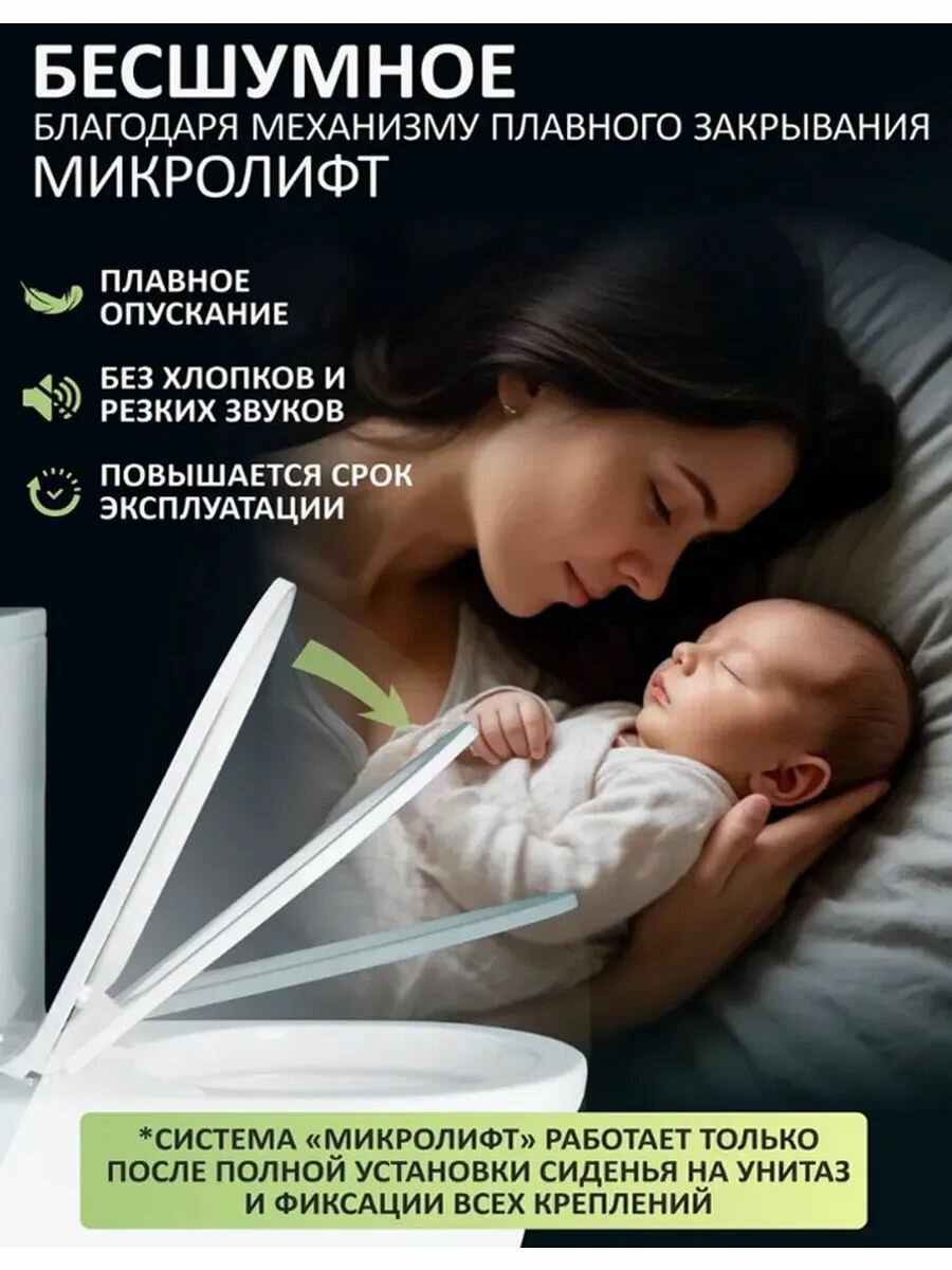 Изображение Сиденье для унитаза с микролифтом быстросъемное крышка для унитаза универсальная полипропилен