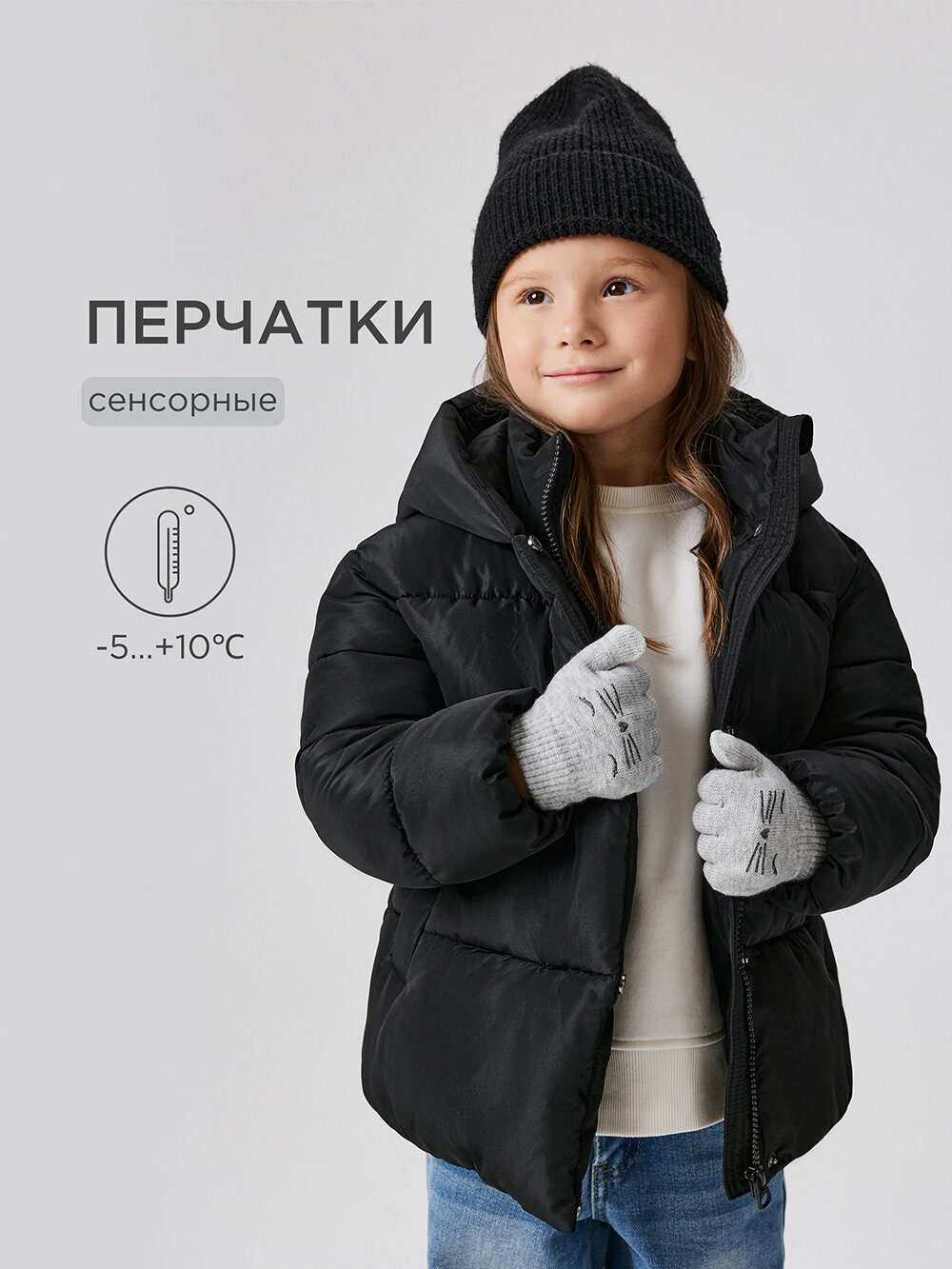 Перчатки Acoola для девочек размер 16/18 серый меланж