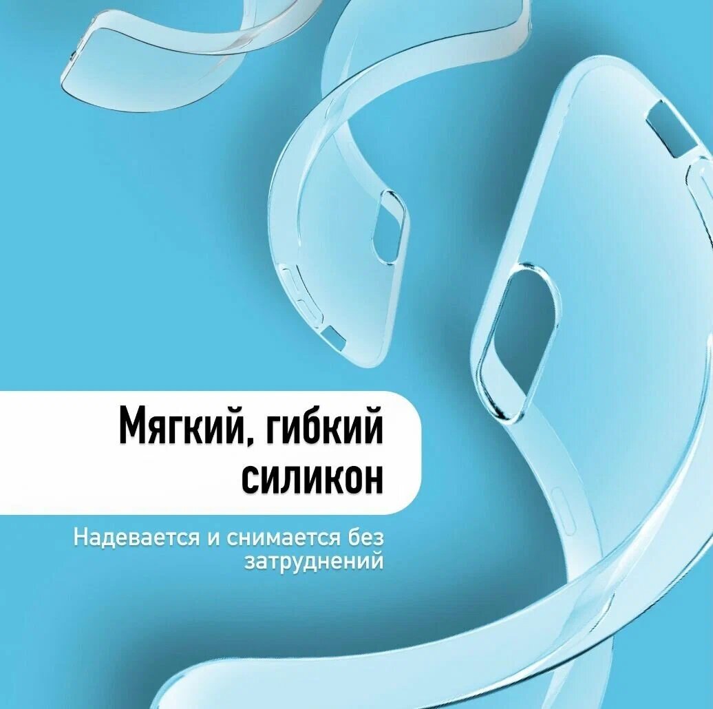 Чехол бесцветный, iPhone 7/8 plus силикон, прозрачный, противоударный — фото 1