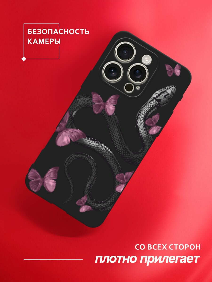 Черный матовый чехол на Apple iPhone 16 Pro / Айфон 16 Про с принтом "Змея и бабочки" — фото 1