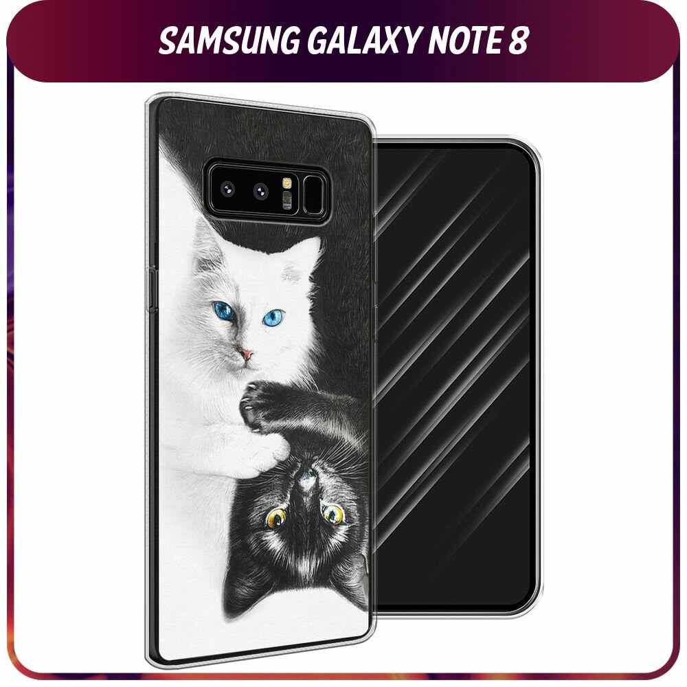 Чехол на Samsung Galaxy Note 8 / Самсунг Галакси Нот 8 с принтом "Коты Инь-Янь"