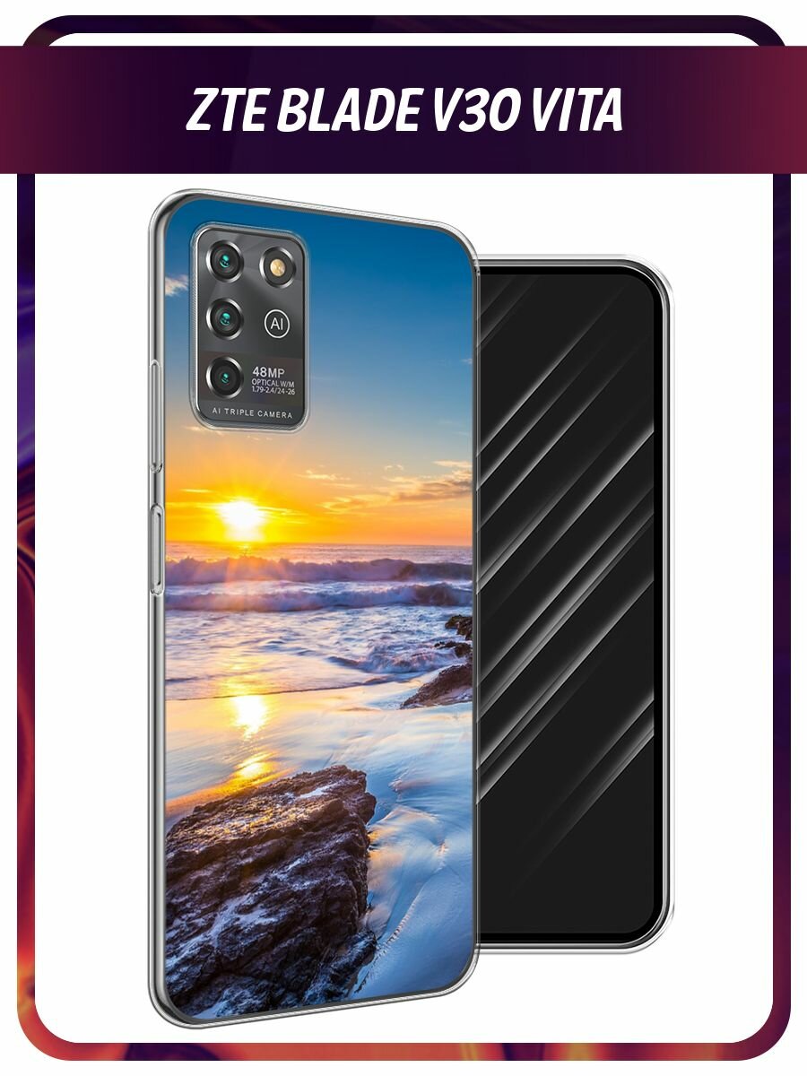 Чехол на ZTE Blade V30 Vita / ЗТЕ Блейд V30 Вита с принтом "Восход 6"