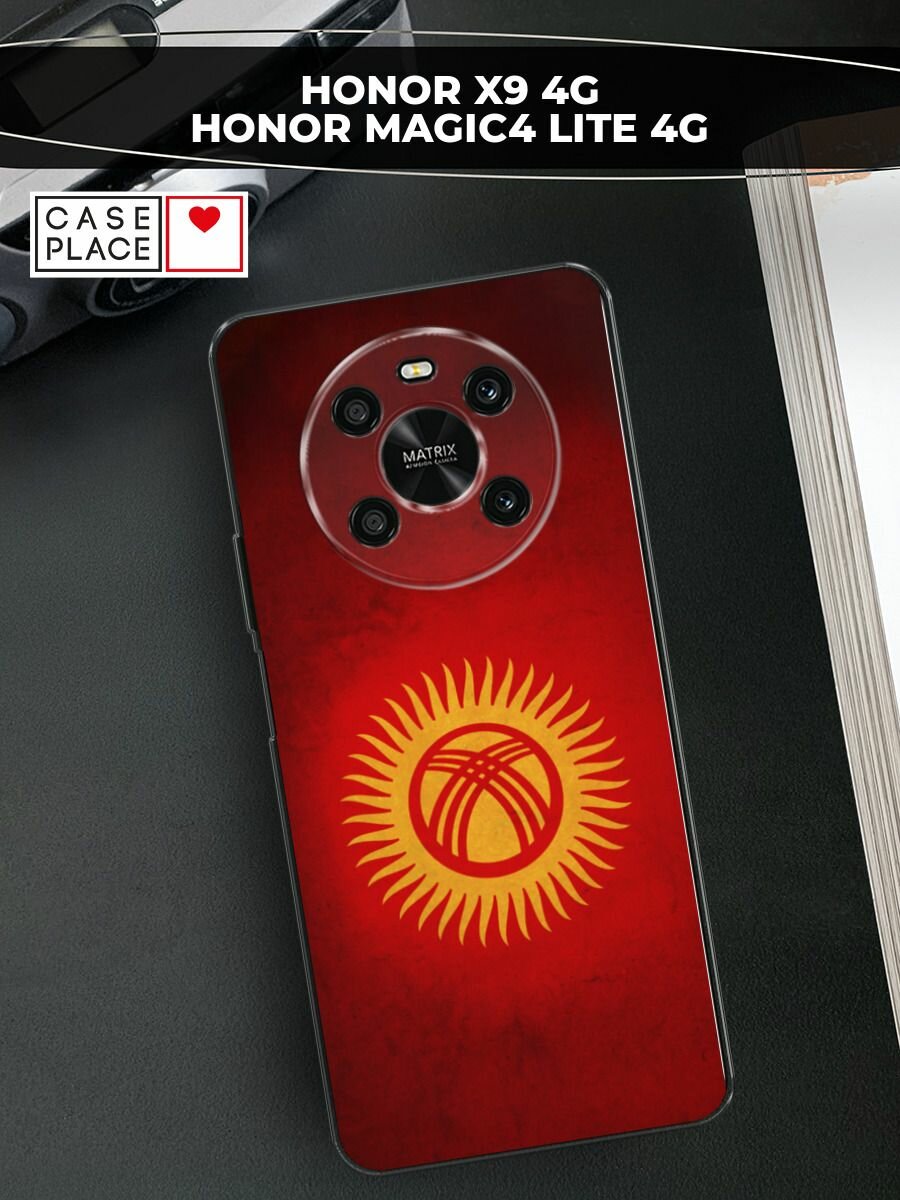 Чехол на Honor X9 4G/Magic4 Lite 4G / Хонор X9 4G/Мэджик 4 Лайт 4G с принтом "Флаг Киргизии"