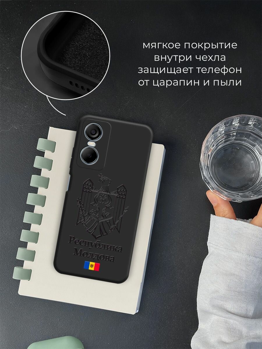 Чехол на Tecno Pop 6 Pro / Текно Поп 6 Про с принтом "Лев в золотой короне"