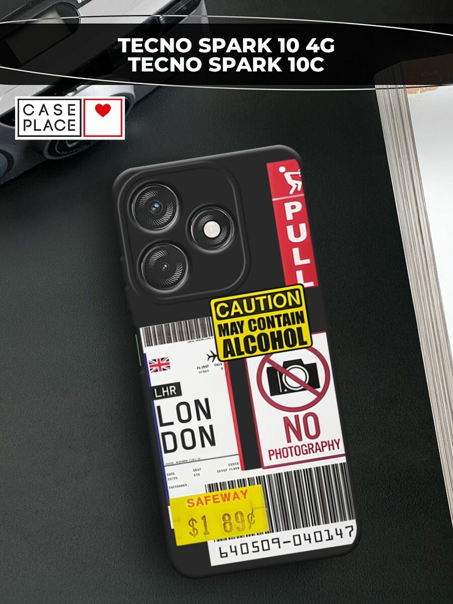 Черный матовый чехол на Tecno Spark 10/10C / Техно Спарк 10/10С с принтом "Подборка знаки"