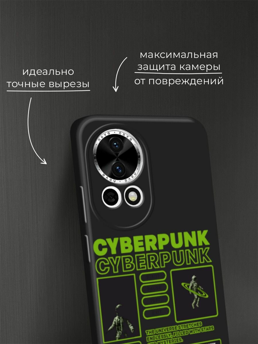 Черный матовый чехол на Huawei Nova 12/Nova13 / Хуавей Нова 12/Нова 13 с принтом "Cyberpunk" — фото 1