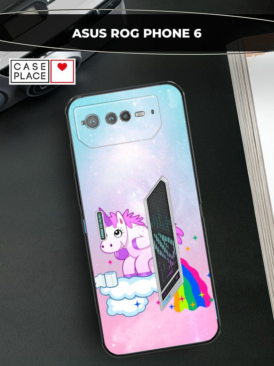 Чехол на Asus ROG Phone 6 / Асус Рог Фон 6 с принтом "Единорог какает"