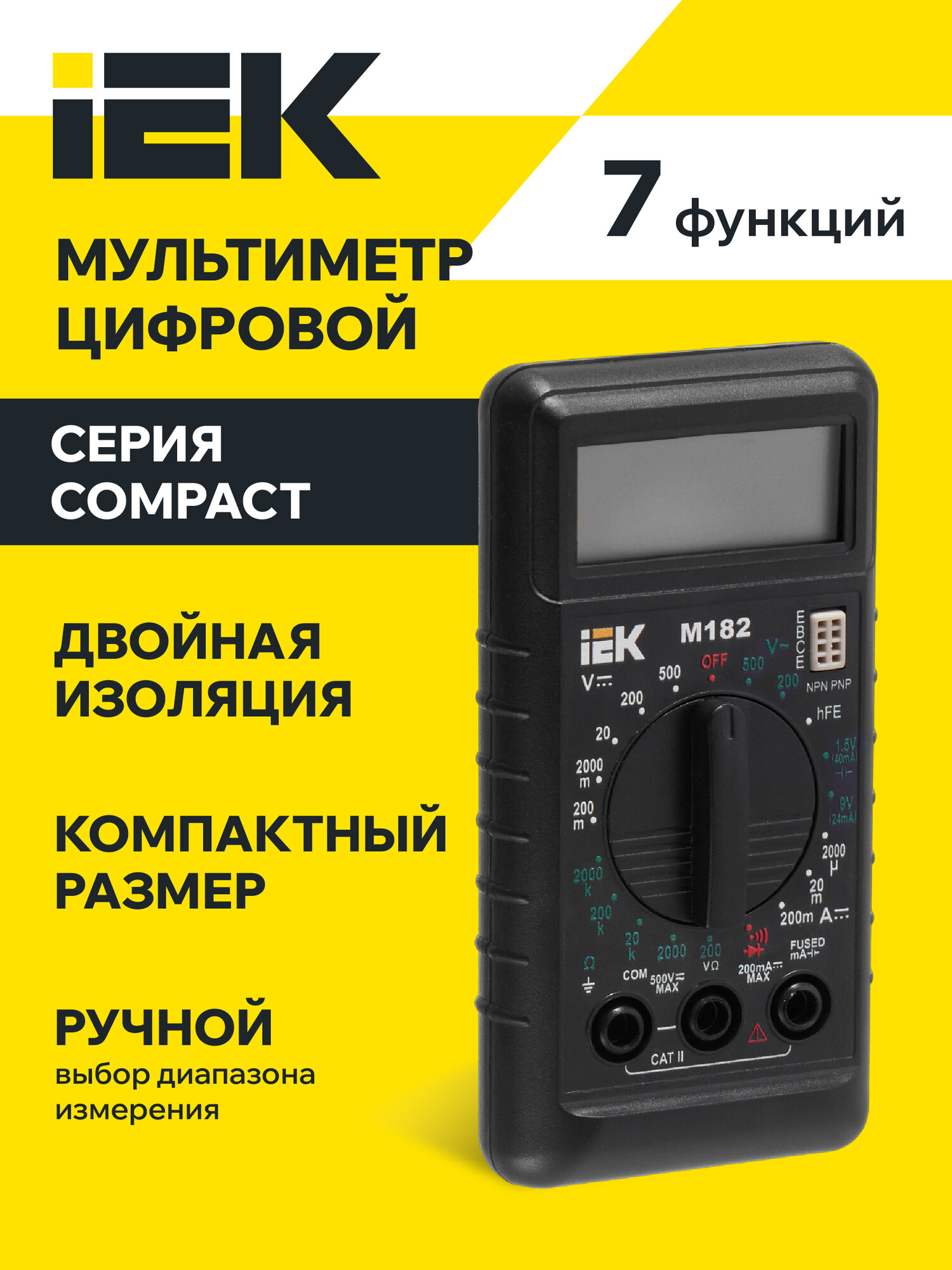 Мультиметр цифровой IEK Compact M182 измерение напряжения и тока проверка батарей защита от перегрузки
