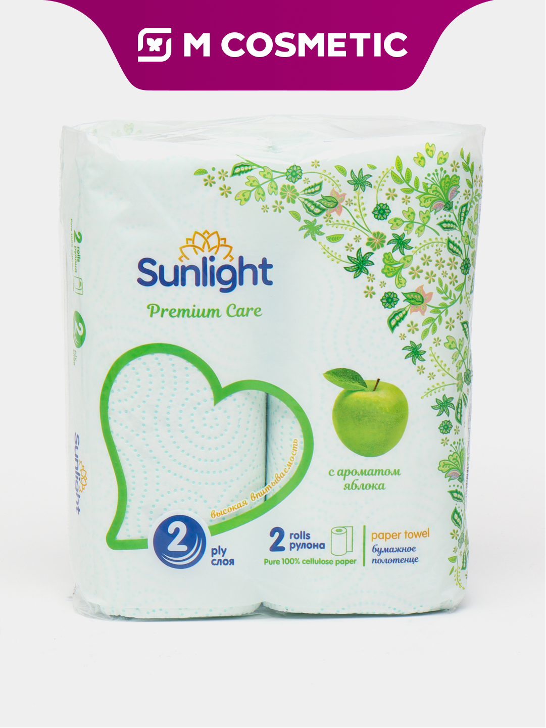Бумажные полотенца "Sunlight", двухслойные, с ароматом яблока