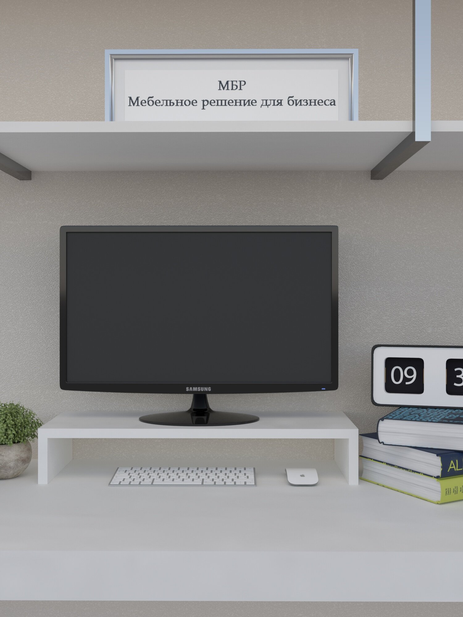 Подставка под монитор белого цвета, ЛДСП, для одного монитора, на стол