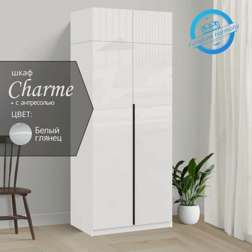 Изображение товара Шкаф распашной для одежды Шармэ белый/белый глянец, 2-х дверный, с доводчиками, 5-ю полками, штангой и антресолью 80.1х50.6х260 см
