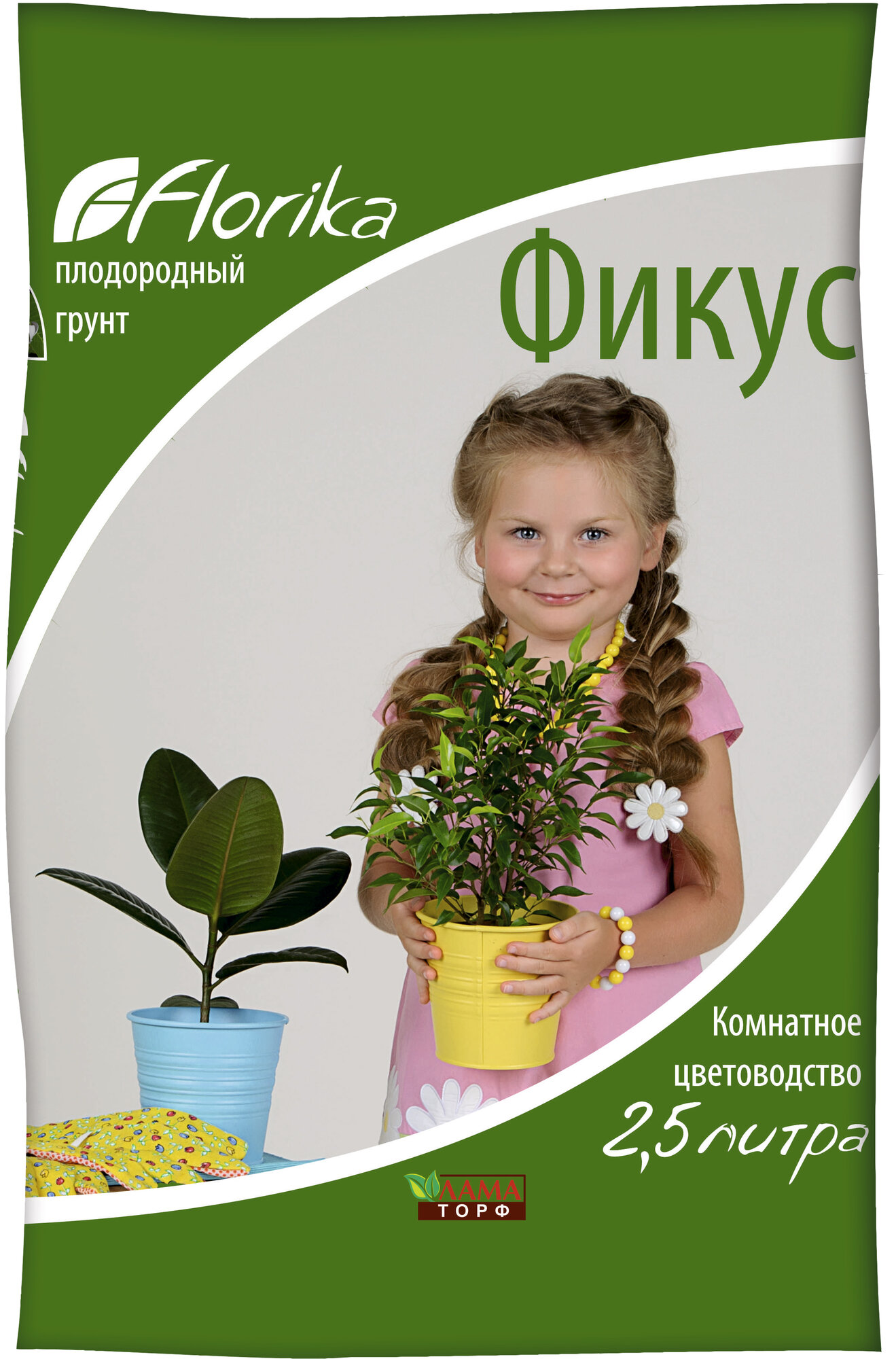 Почвогрунт FLORIKA для комнатных пальм и фикусов торфяной 2.5 л