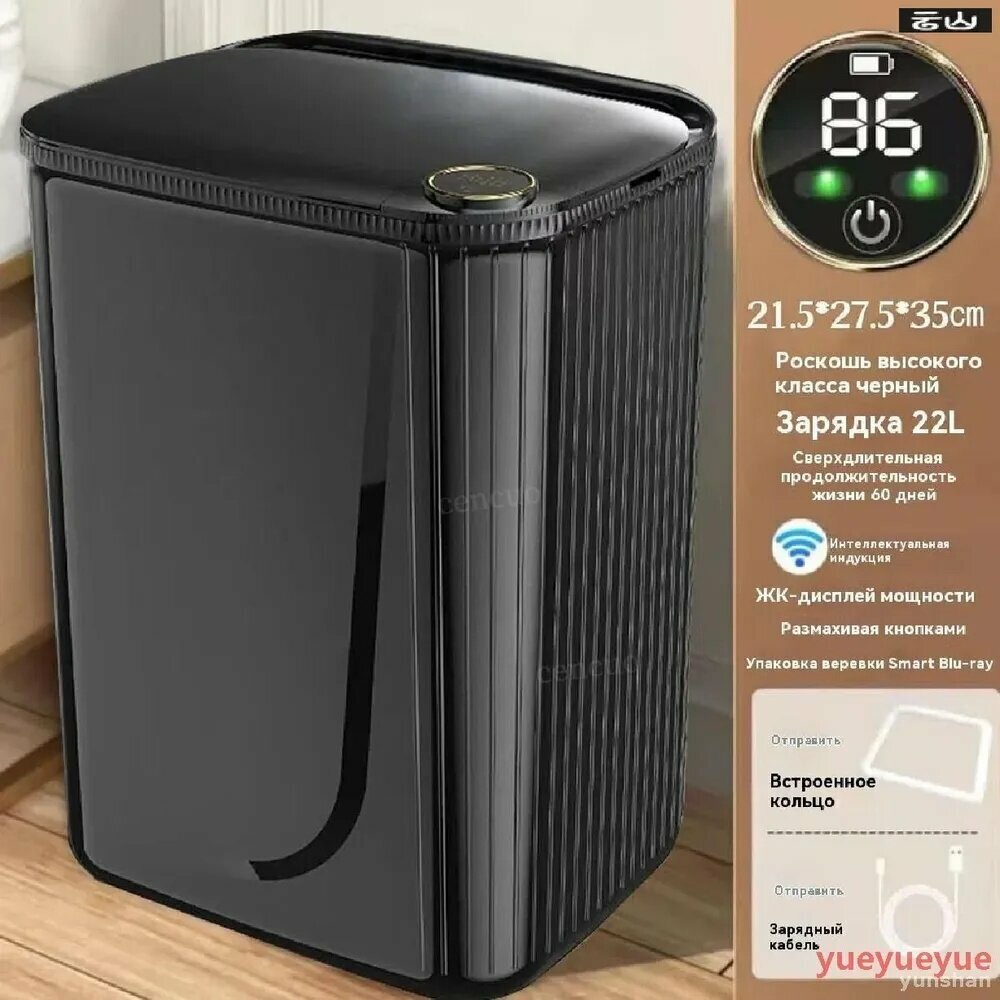 Xiaomi Мусорный бак, 22 л, 1 шт