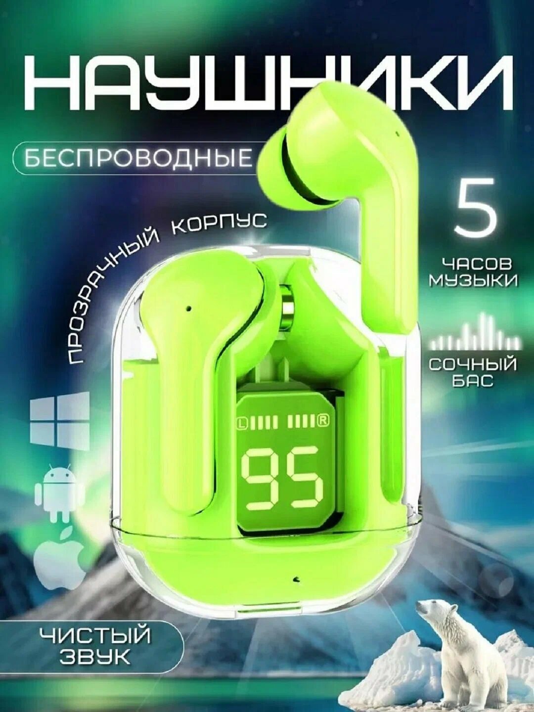 Беспроводные наушники Pods Air 31 с дисплеем микрофоном и шумоподавлением