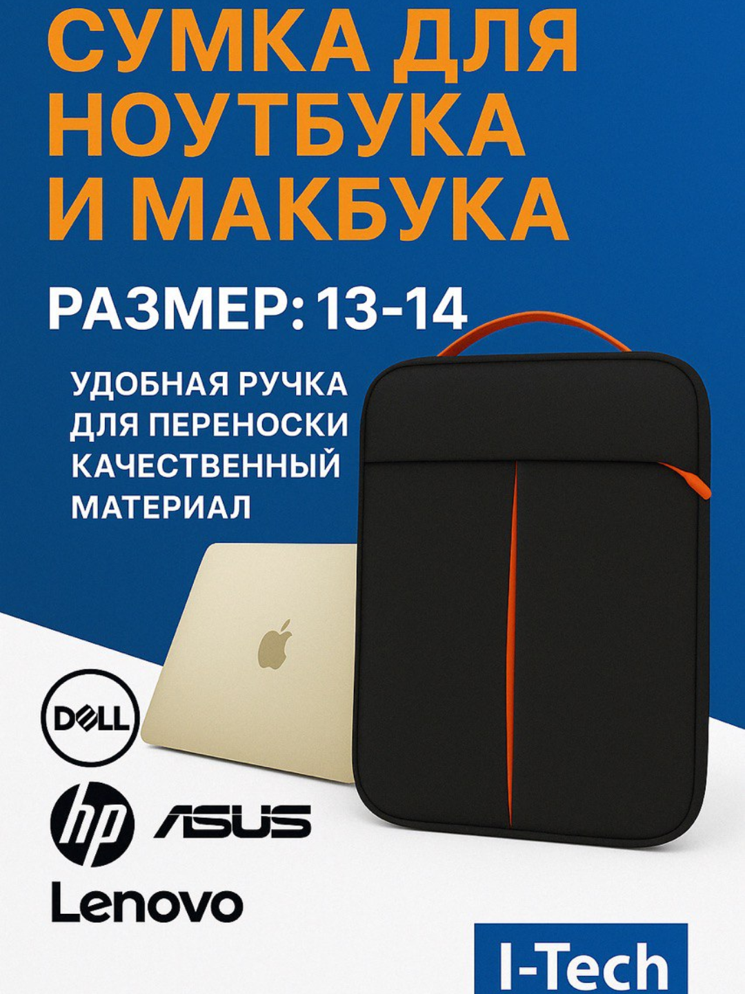 Сумка для ноутбука 13-14 дюймов, водонепроницаемая, чёрный и серый дизайн