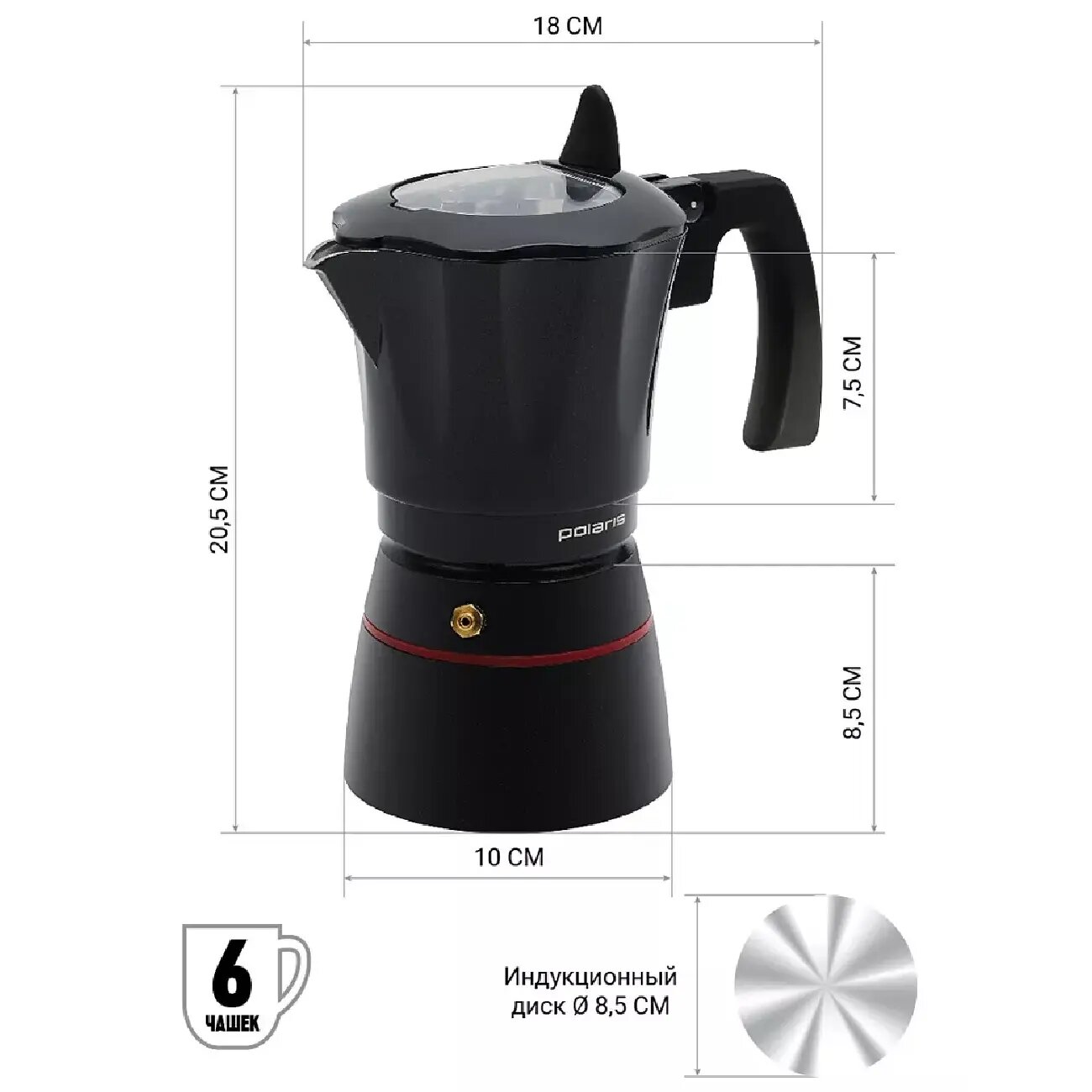 Гейзерная кофеварка Polaris PRO Collection-6C, алюминий, прозрачное окошко, 300 мл — фото 1