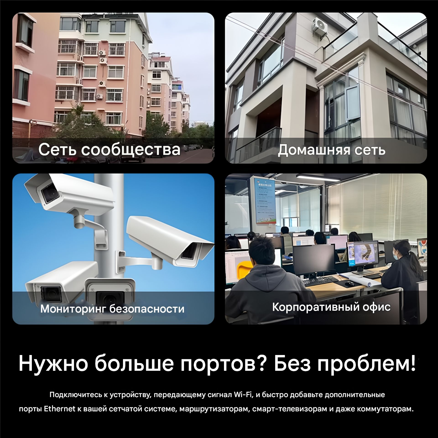 Коммутатор сетевой (хаб) 8 портов 1Гб/c, Гигабитный белый неуправляемый — фото 1