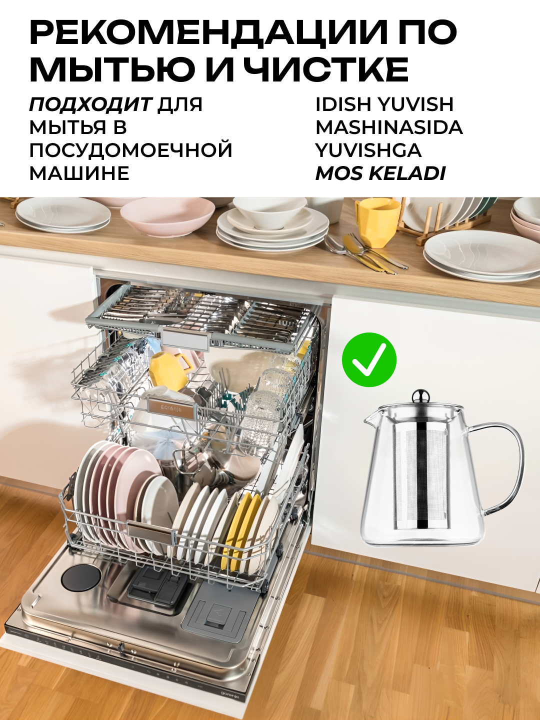 Заварник ARDESTO Gemini Milano, термостойкий, стекло, прозрачный, 0,95 л, AR1909GM — фото 1