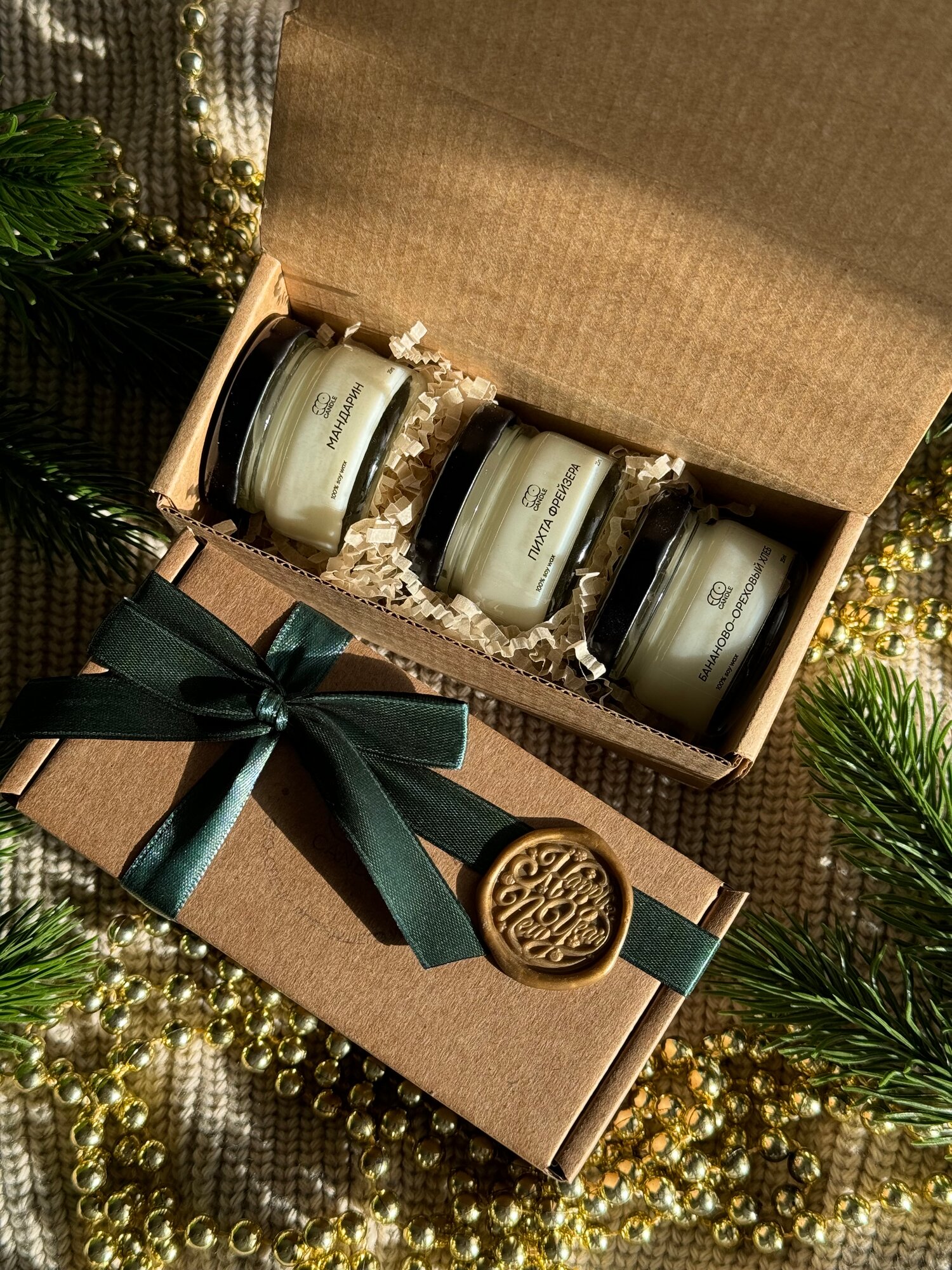 Новогодний набор из 3-х мини-свечей 25мл Мандарин Пихта Фрейзера Бананово-ореховый хлеб