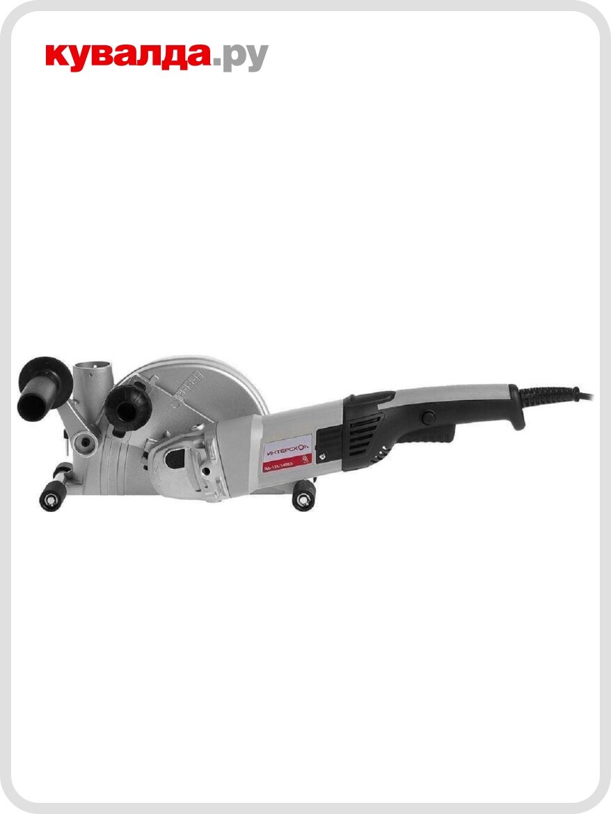 Штроборез сетевой ИНТЕРСКОЛ ПД-125/1400 Э — фото 1