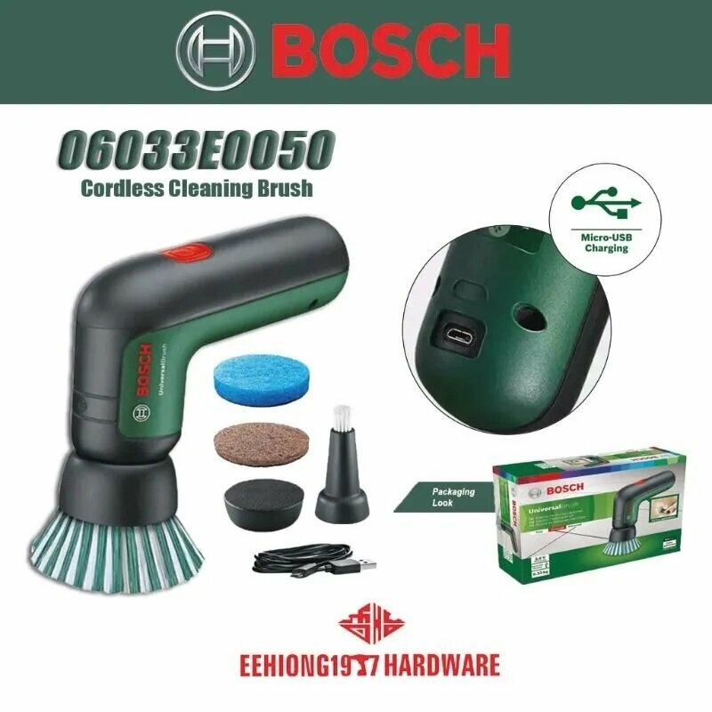 BOSCH Universal Brush Универсальная щетка-щеточка для чистки