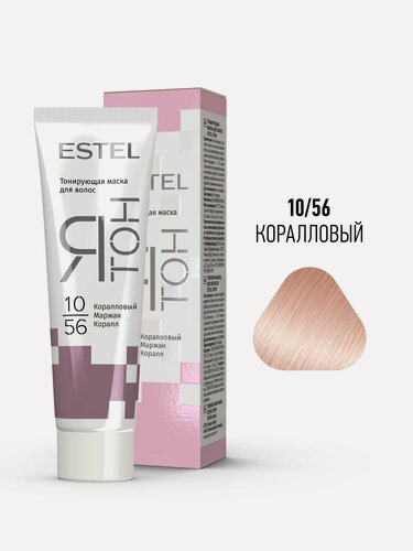 Изображение товара ESTEL PROFESSIONAL Тонирующая маска ятон для волос, 10/56 Коралловый, 60 мл