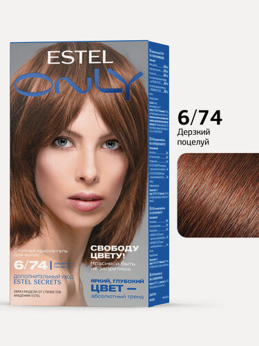Изображение товара ESTEL Стойкая краска-гель ONLY для закрашивания седины, 6/74 Тёмно-русый коричнево-медный, 125 мл