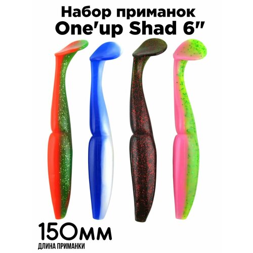Силиконовые приманки One'up Shad 6