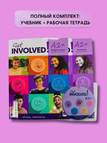 Изображение товара Get involved a2+ комплект: учебник (students book) + рабочая тетрадь (workbook) + диск