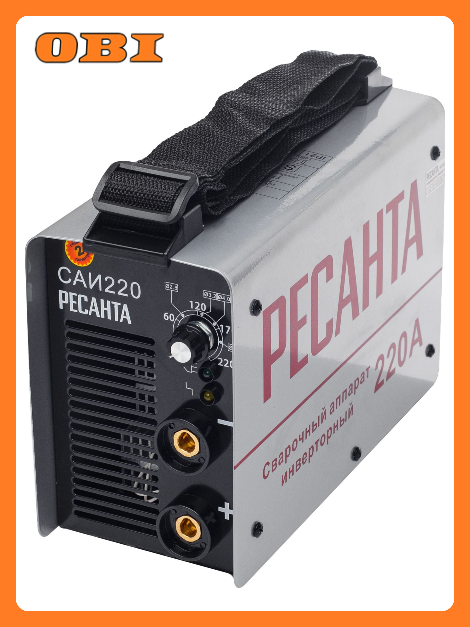 Сварочный инвертор РЕСАНТА САИ 220