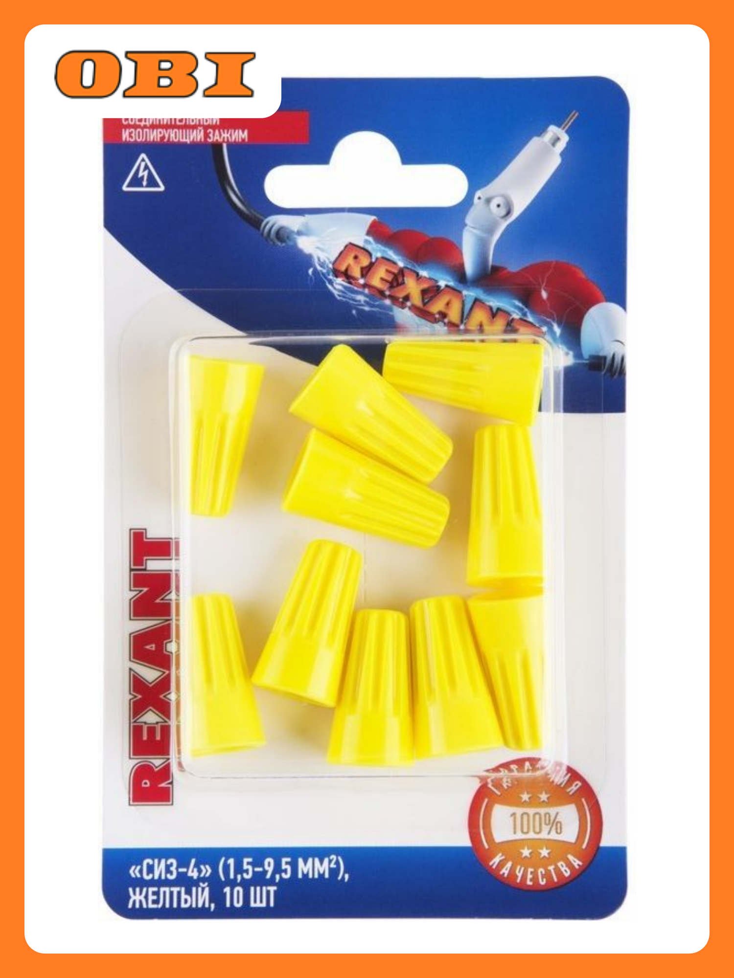 Соединительный изолирующий зажим 