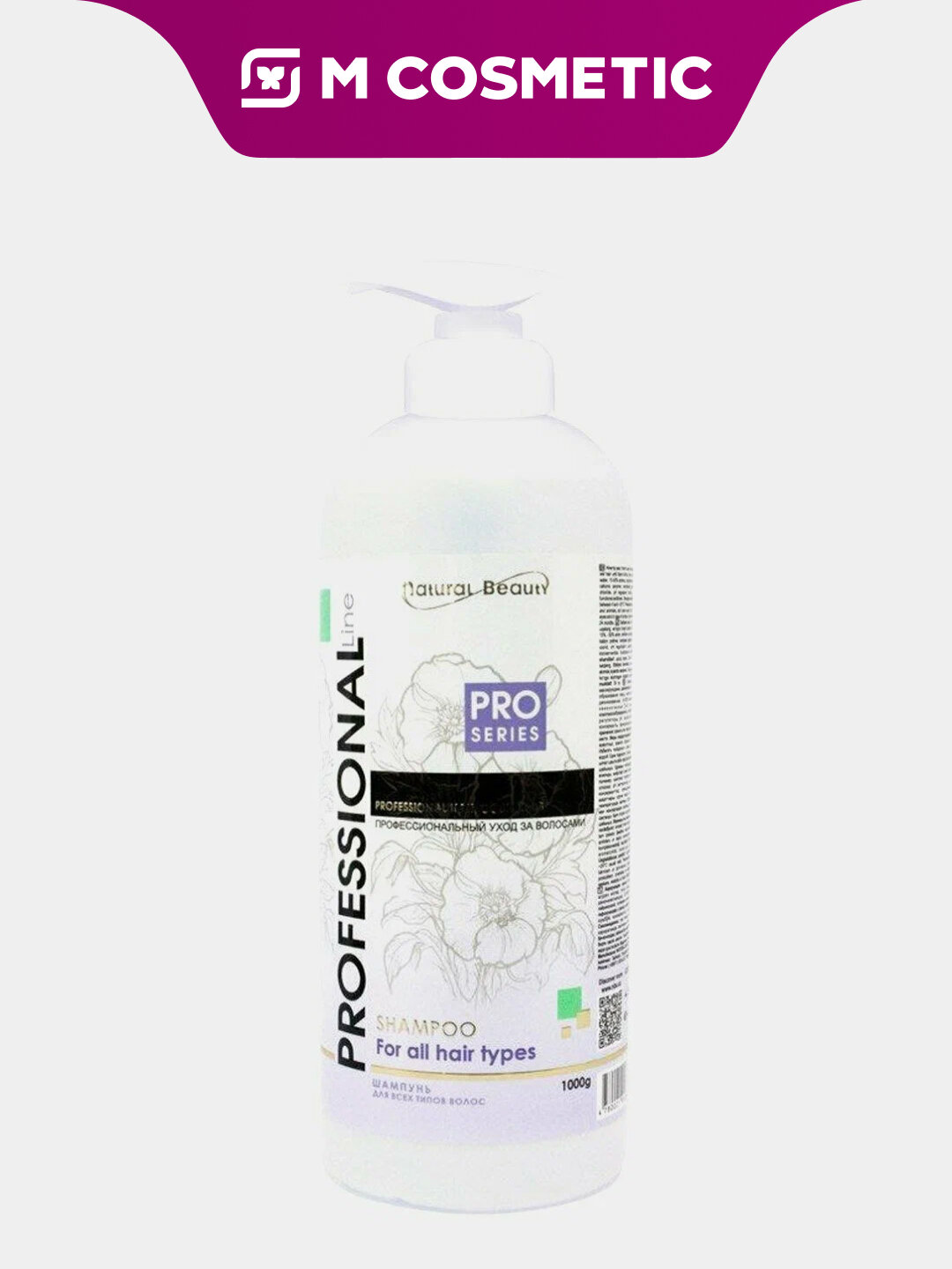 NATURAL BEAUTY Professional Шампунь для волос, питание и блеск 400г