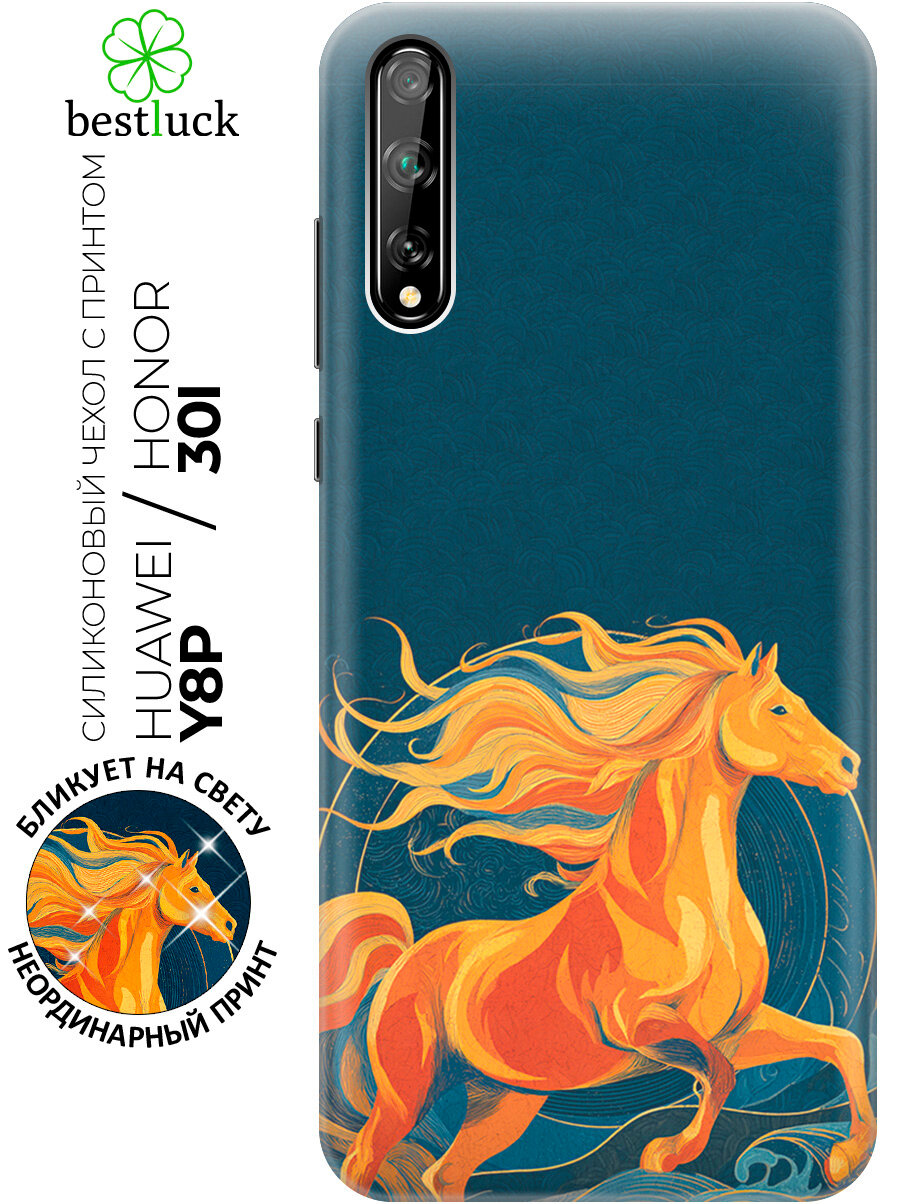 Силиконовый чехол на Honor 30i / Huawei Y8P с принтом "Огненный скакун"