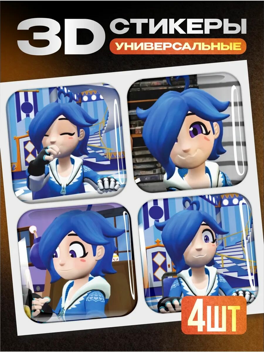 3д стикеры на телефон SMG4 Тари