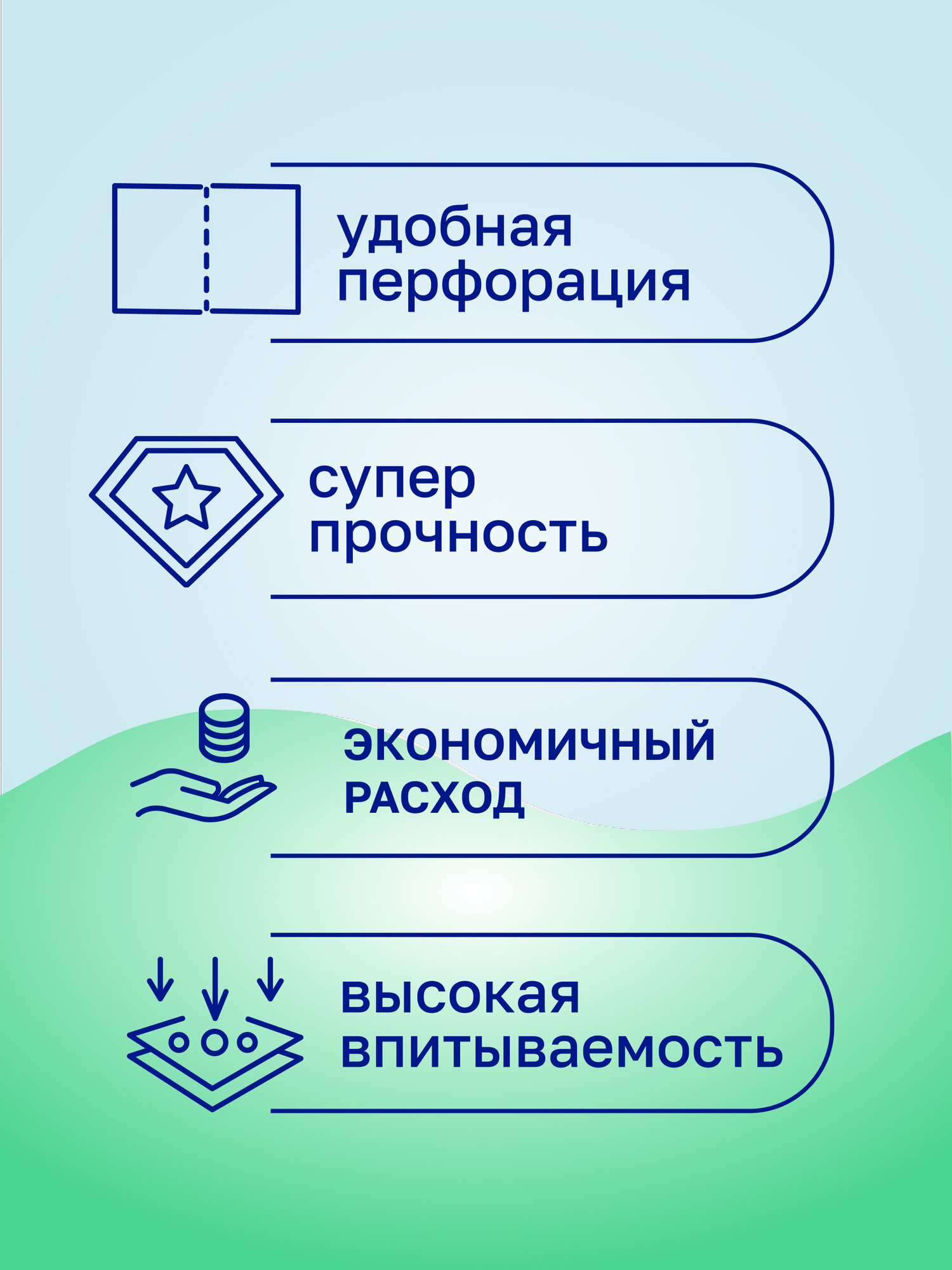 Полотенца бумажные Classic Plus 2 рулона — фото 1