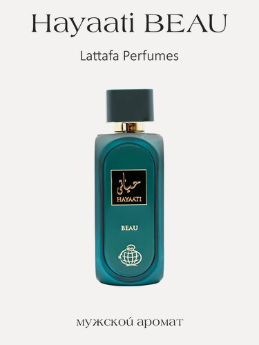 Изображение товара Парфюмерная вода мужской Hayaati Beau, Fragrance World, 100 мл