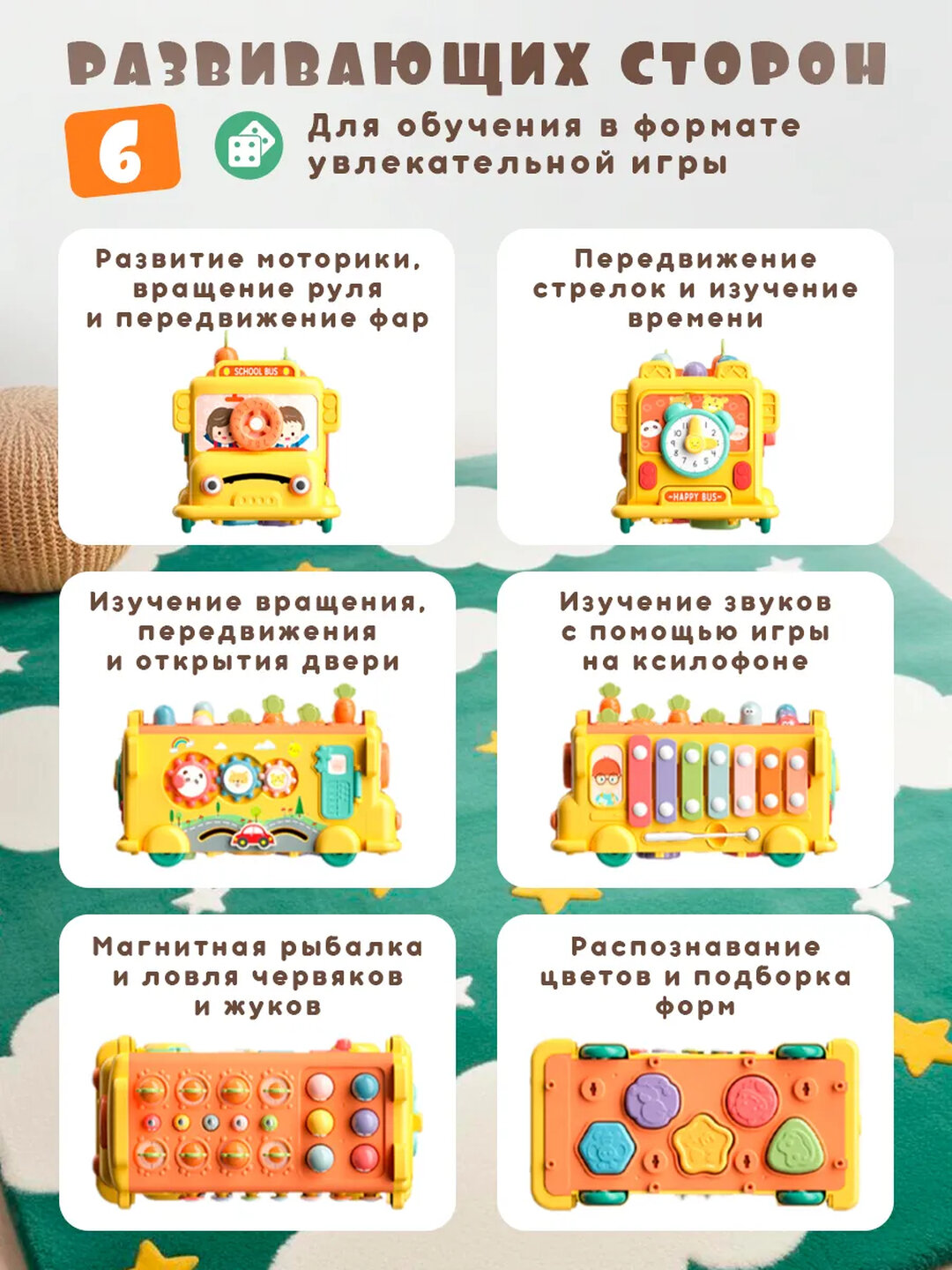 Сортер для малышей развивающий бизиборд — фото 1