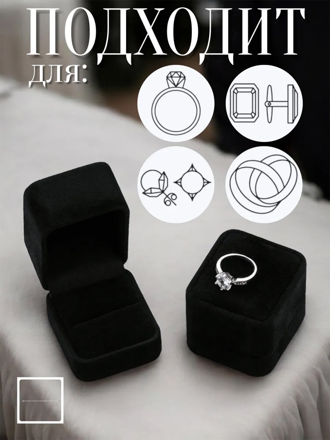 Органайзер для колец 6х5, черный — фото 1