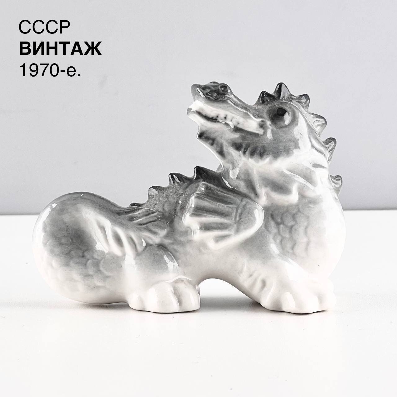 Винтажная миниатюрная статуэтка 