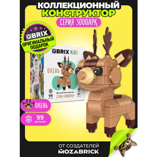 фото Конструктор пластиковый для детей qbrix kids олень серия зоопарк