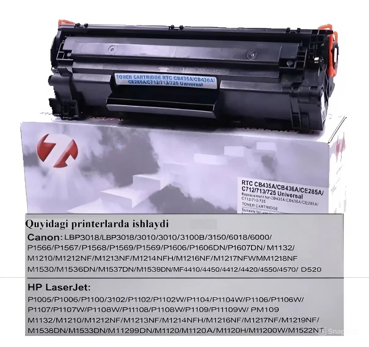 Картридж для принтера UNIVERSAL CE435A/436A/285A/725/728, универсальный