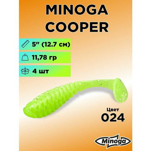 Силиконовая приманка Minoga Cooper 5