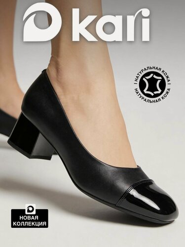 Изображение товара Туфли лодочки Весна-лето 2026 